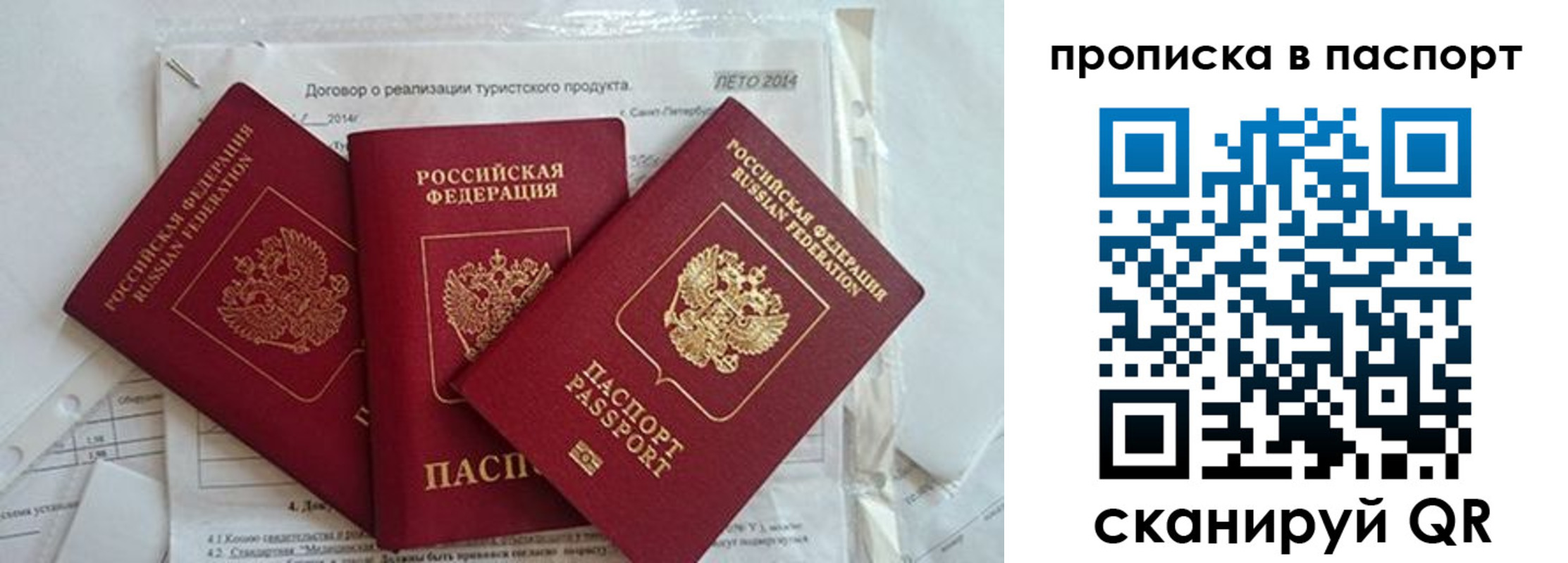 временная регистрация госуслуги в Моздоке