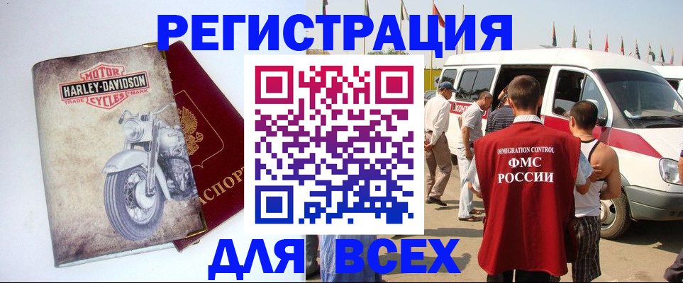 пропишу в квартире в Моздоке