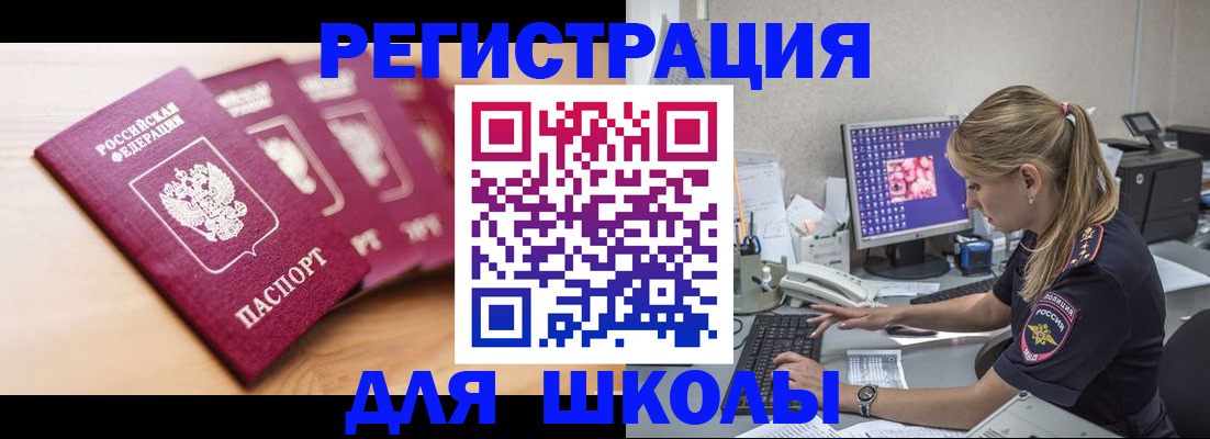 временная регистрация госуслуги в Моздоке